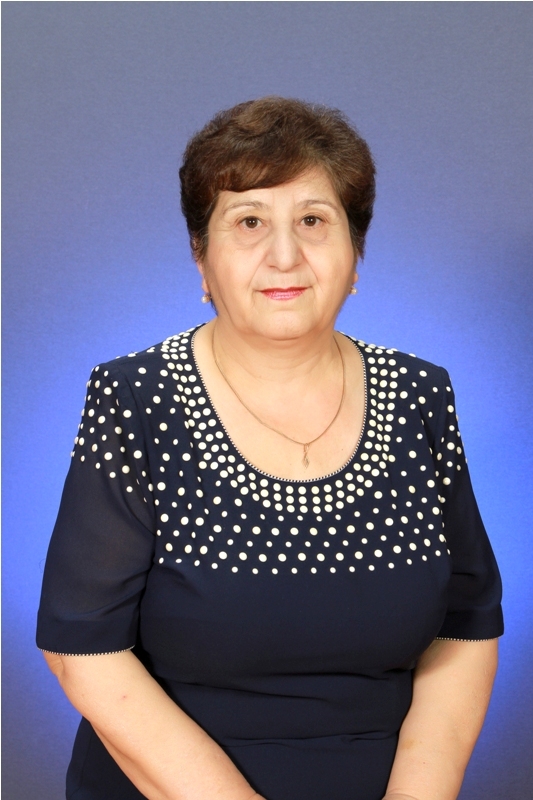 Арутюнян Валентина Сергеевна.